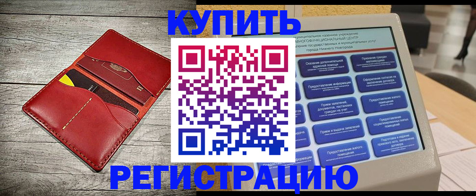 форма 3 в Ельне